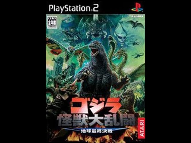 PS2】ゴジラ土方【ゴジラ怪獣大乱闘 ～地球最終決戦～】 - YouTube