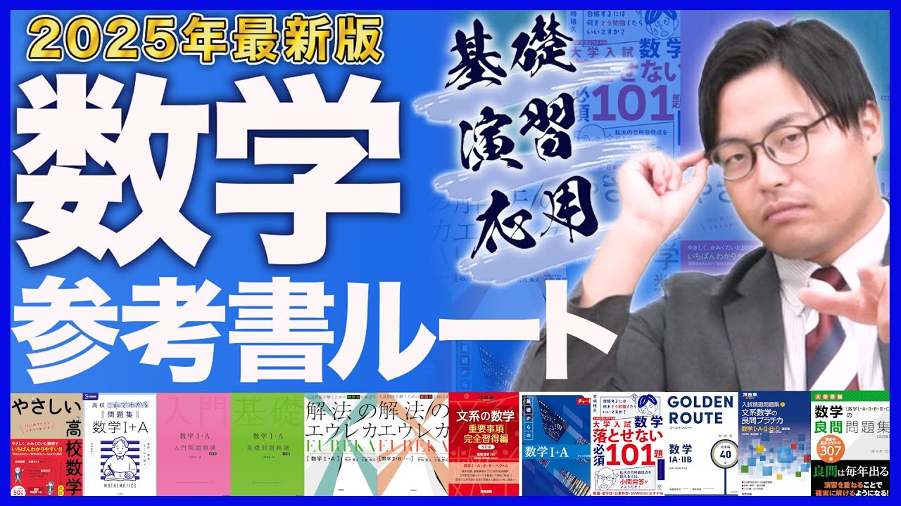 Introducing the best books in one place!!] Mathematics Seminar