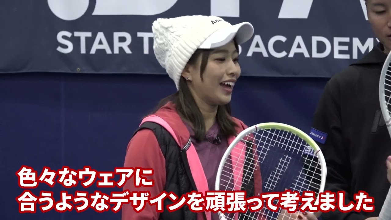 宇野真彩プロデザインBEASTO3104が2025年2月14日に発売決定！ - YouTube