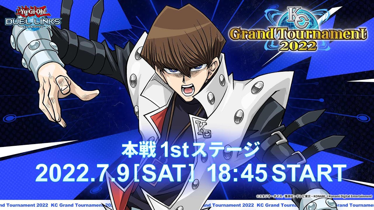 公式】KCグランドトーナメント2022 本戦 1stステージ 実況付き生配信