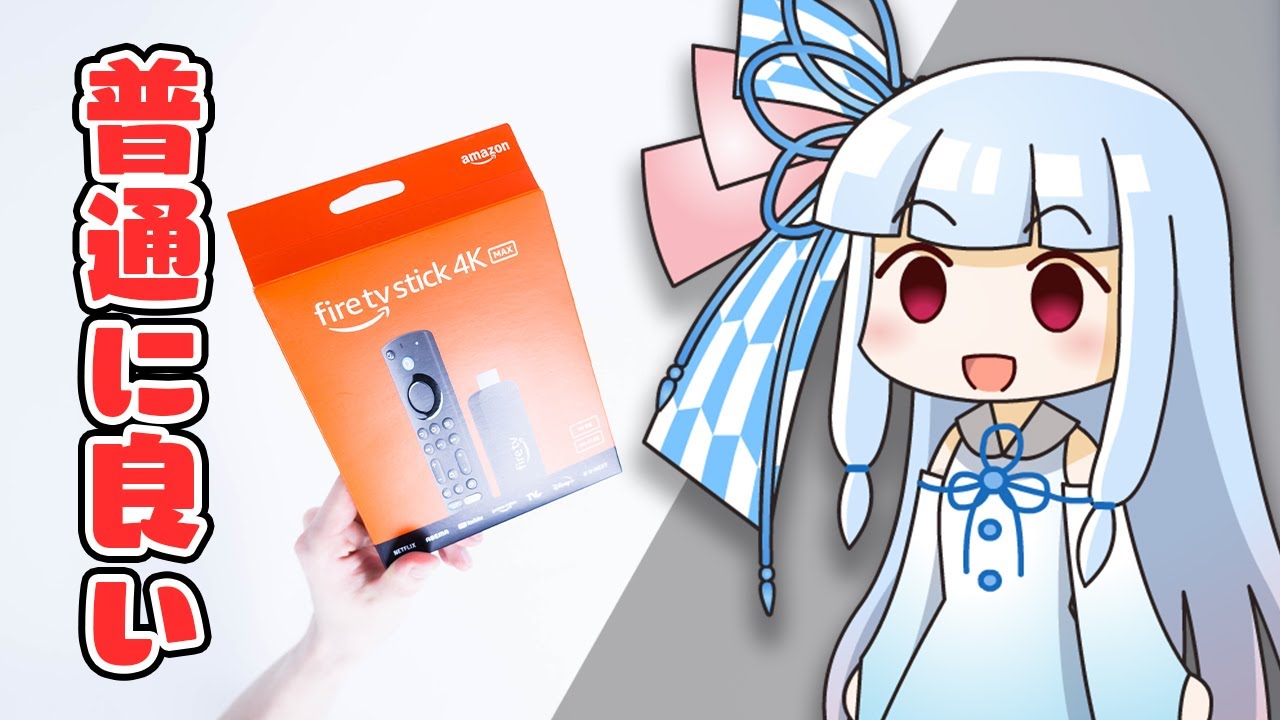 ta-taさん専用シャープ 4k40V型YouTube Netflix視聴可能 maxresdefault.jpg