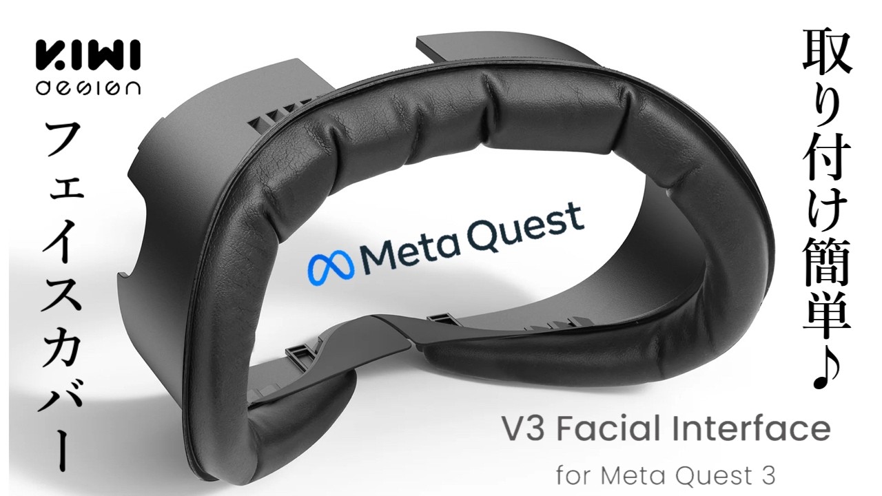 The latest face cover exclusively for Meta Quest 3! Impressed with
