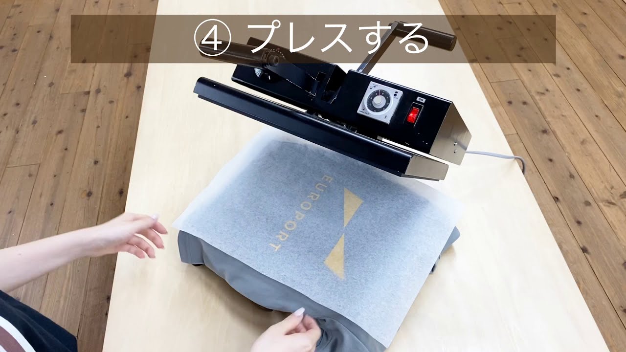 手動アイロンプレス機 カブト PCA-3223 ユーロポートオリジナル