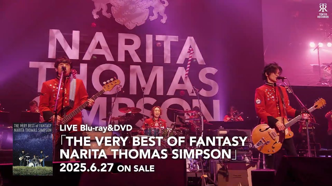 NARITA THOMAS SIMPSON 初のベスト盤「THE VERY BEST OF FANTASY