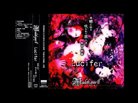 Madeth Gray'll – Lucifer～魔鏡に映る呪われた罪人達と生命の終焉
