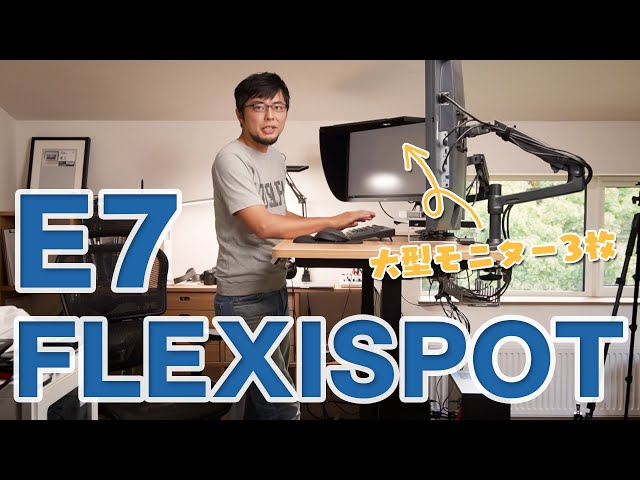 フレキシスポット 160cm×80cm E7B-JA sddefault.jpg