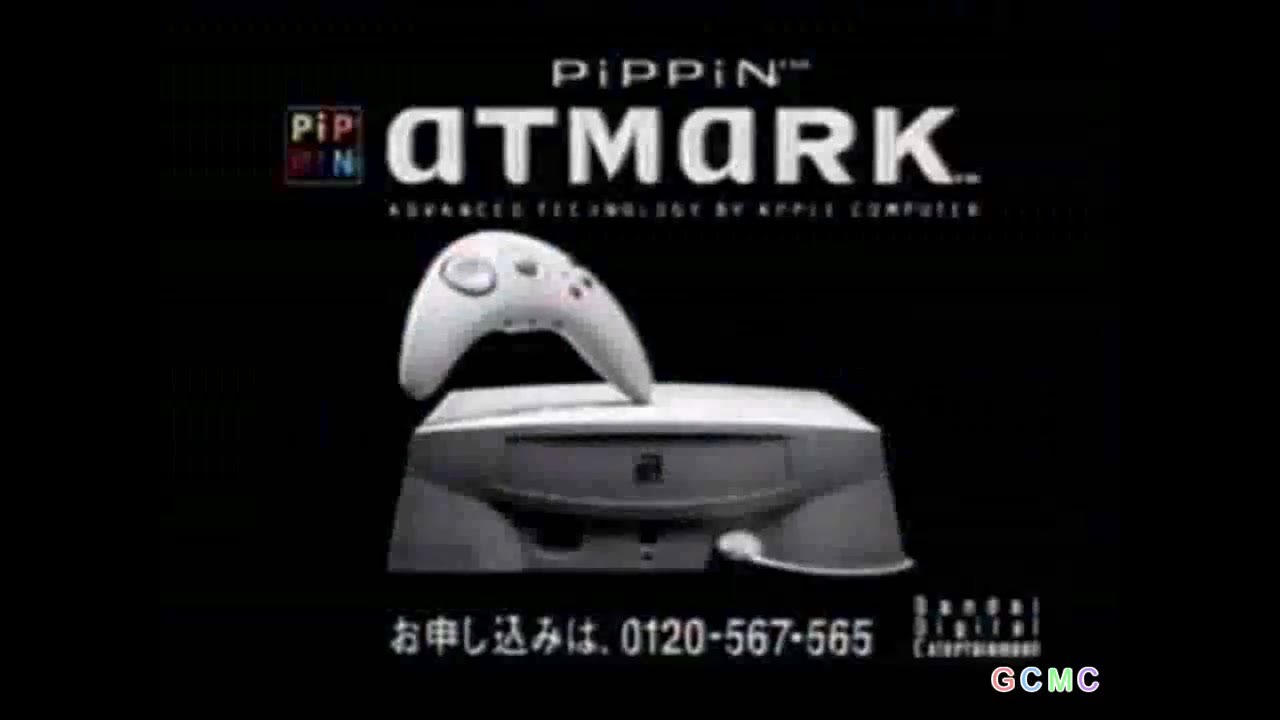 ピピン@アットマーク CM集 1996年 - YouTube