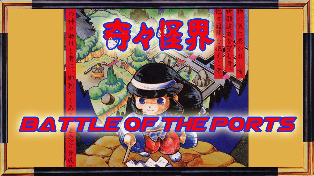 Battle of the Ports - Kiki Kaikai (奇々怪界) Show #131 - 60fps