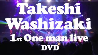 鷲崎 健 1st One man live DVD」ダイジェストPV - YouTube