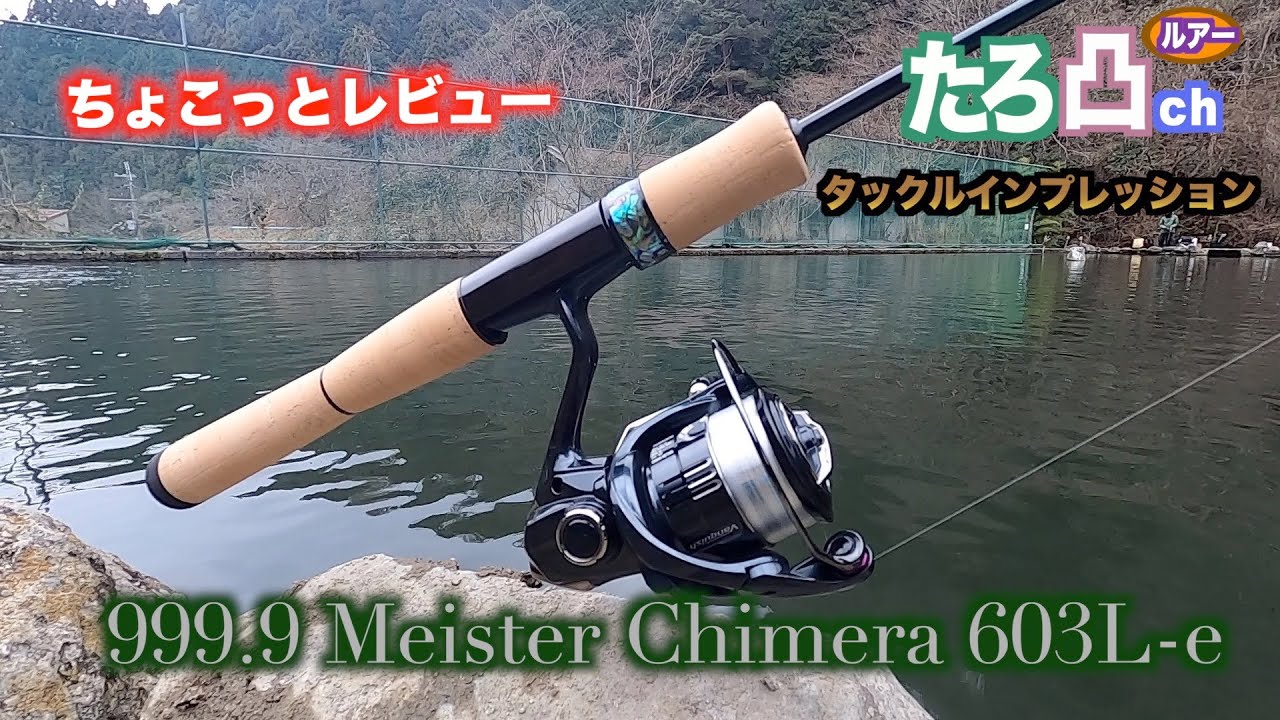 For those who are serious about spooning at managed fishing ponds