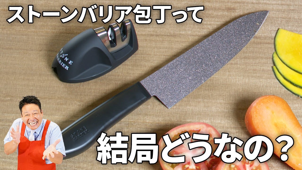 This knife is amazing!] With its amazing sharpness, it can easily