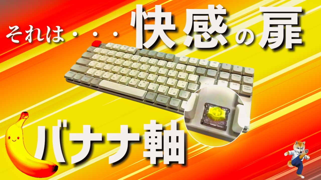 Superb typing feel] Once you use the Keychron K1 Max retro model