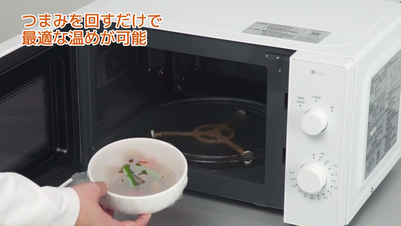 シンプルでちょうどいい 電子レンジ 17L(BK2G02 ホワイト) | ニトリ