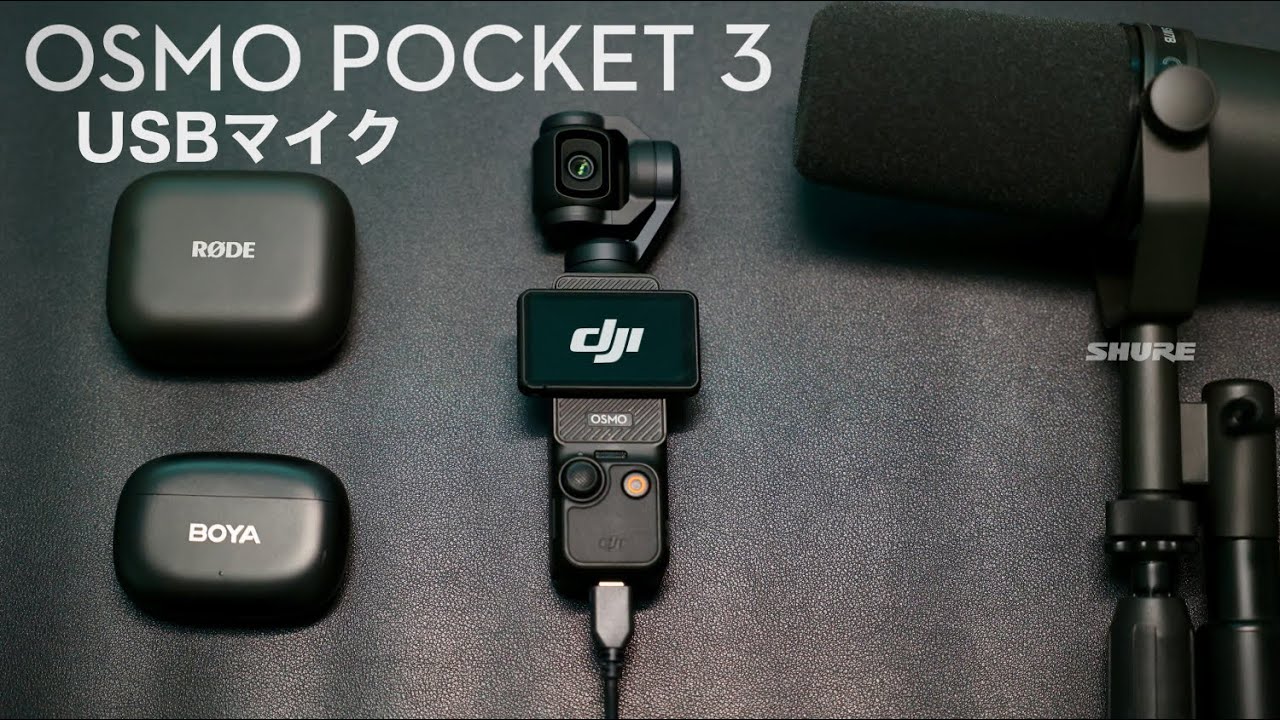 DJI Osmo Pocket 3 can connect a USB-C microphone! Rode Wireless