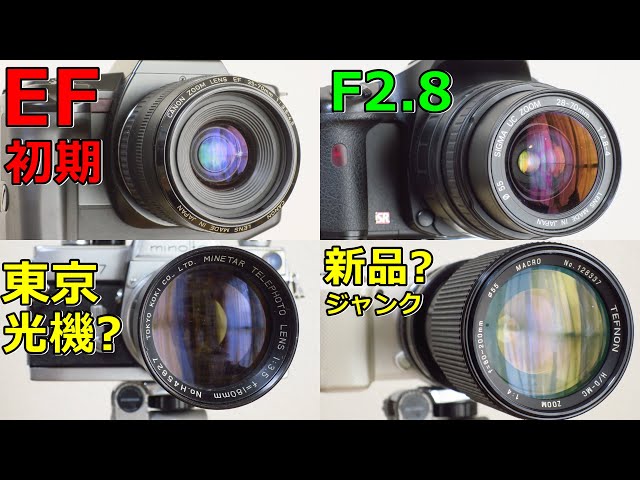 カメラ3台 レンズ？3つ ジャンク まとめ売り フイルムカメラ 18個
