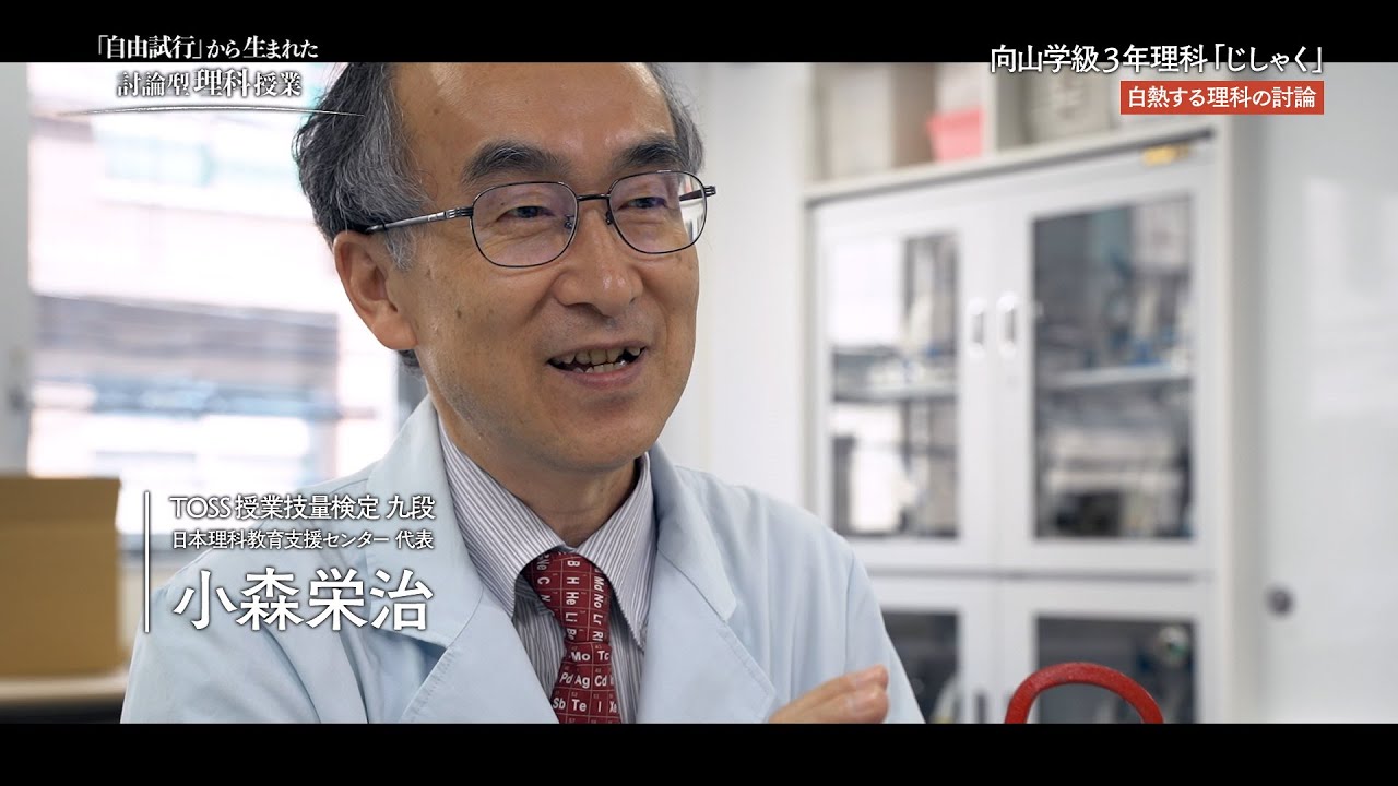 向山洋一映像全集 第七巻「特別紹介インタビュー」 - YouTube