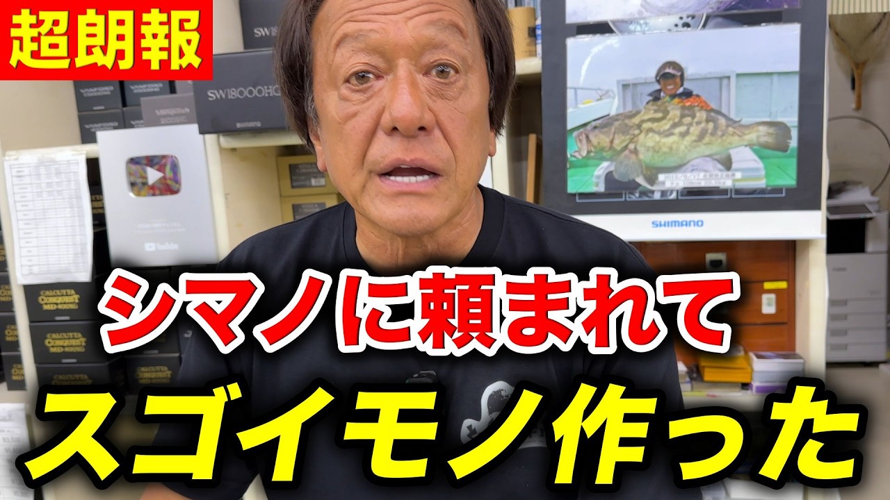 I made a masterpiece lure that may rival Rapala! (High resolution