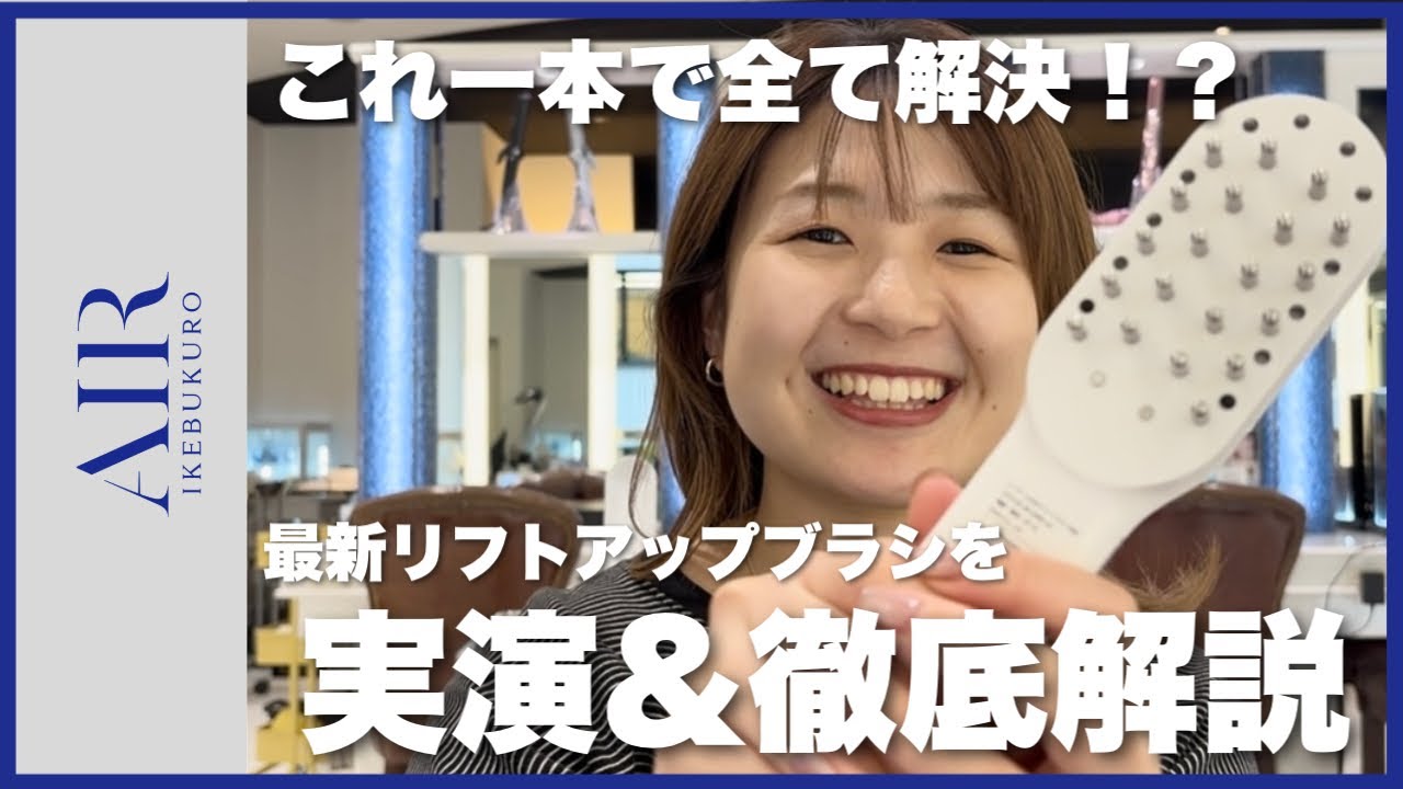 I tried out Stella Beaute's new facial beauty device! [Laser & EMS