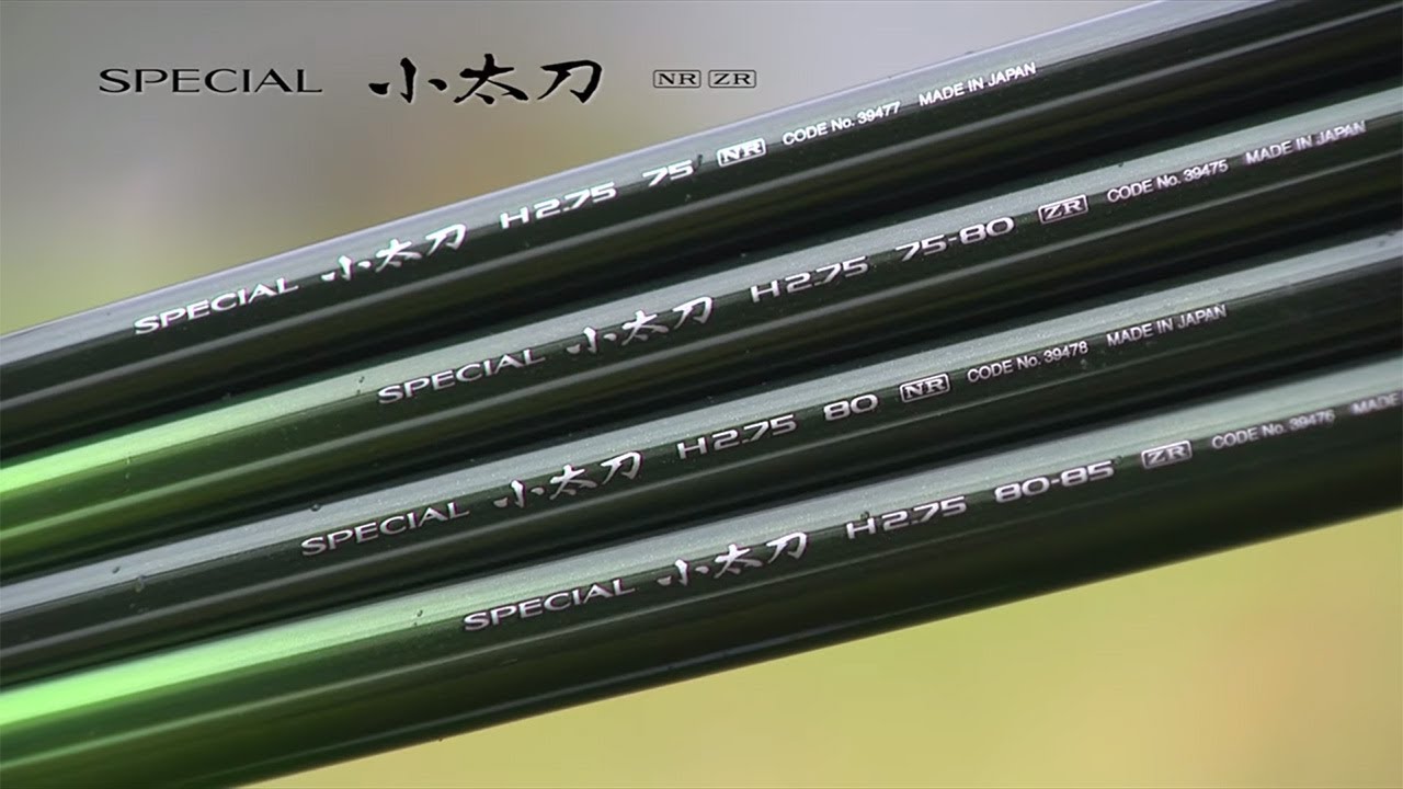 Special Kodachi NR/ZR - YouTube