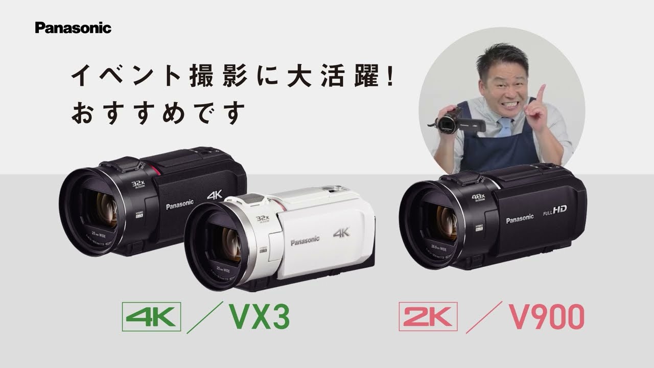 ヨドバシ.com - パナソニック Panasonic デジタル4Kビデオカメラ