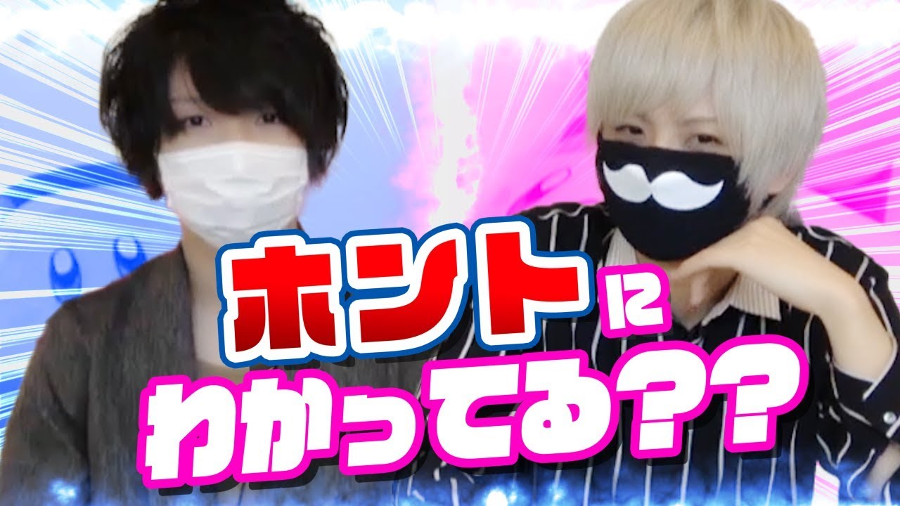 A Huge Responsibility】Unit Partners Know Everything About Each