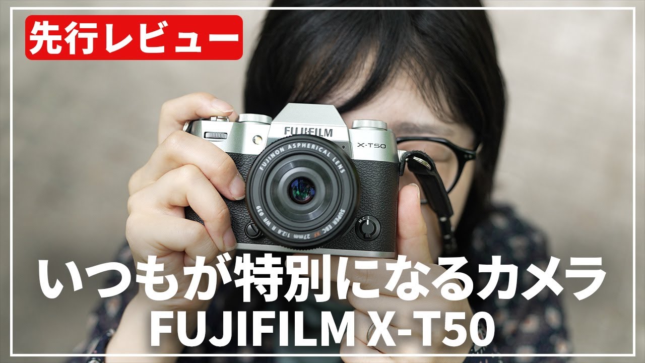 新品)FUJIFILM (フジフイルム) X-T50 XC15-45mmレンズキット ブラック