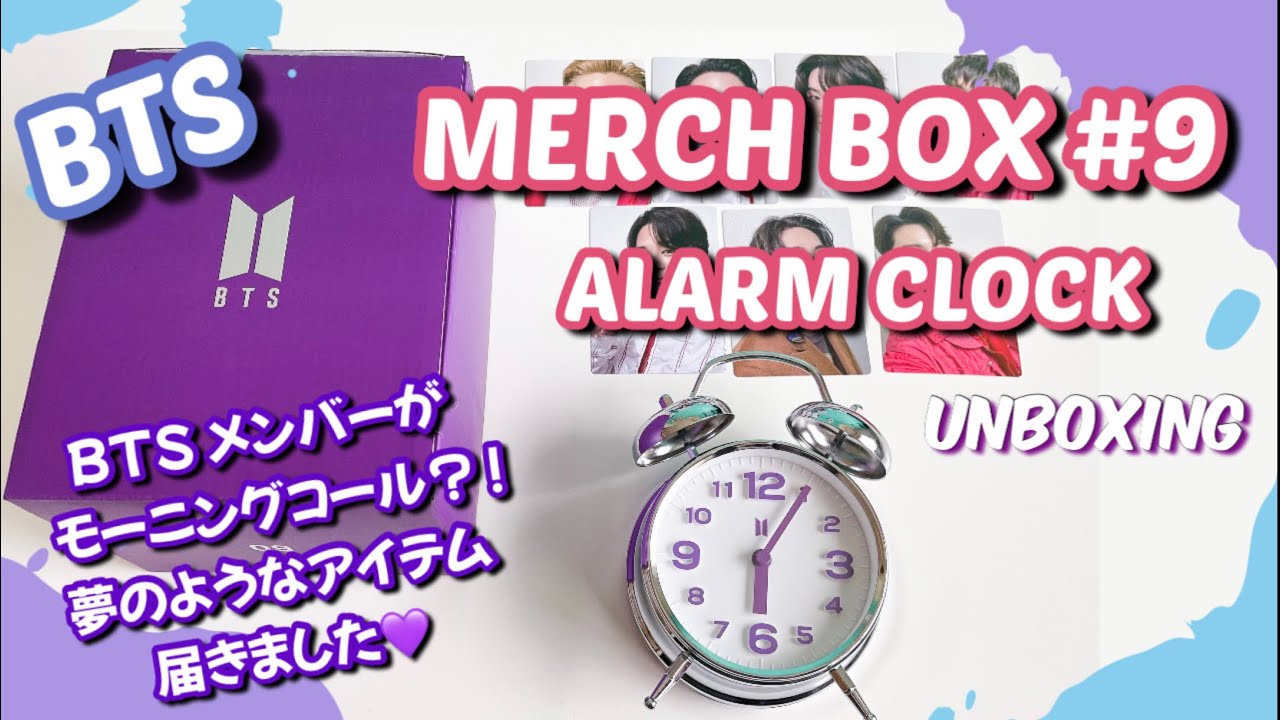 BTS UNBOXING】BTSメンバーが朝起こしてくれる神アイテム MERCH BOX
