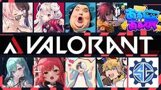 valorant】あるある祭カスタムだ～～【ぶいすぽ/八雲べに】 - YouTube