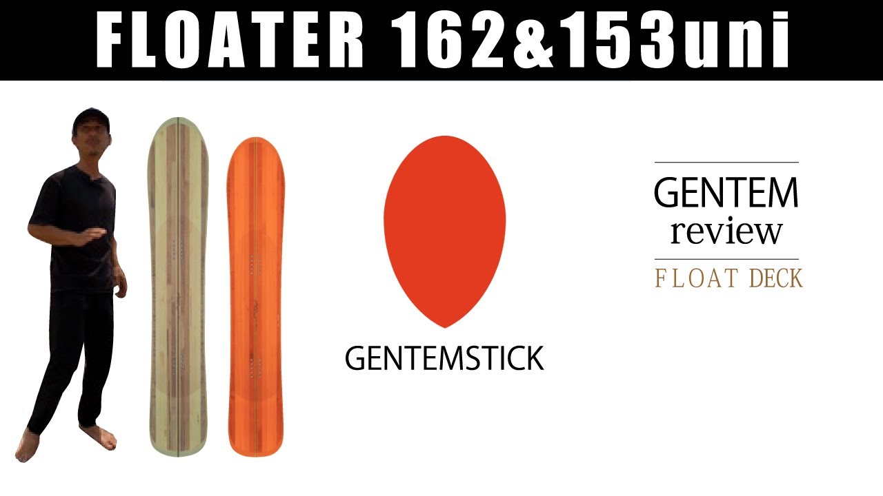 FLOATER 162 & 153 UNI【GENTEM review】高久智基 - YouTube