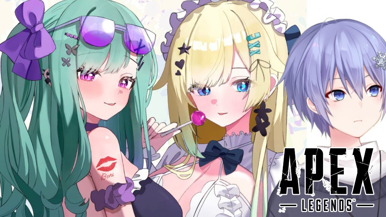 APEX】寝エペ w/エマれいーど【ぶいすぽ/八雲べに】 - YouTube