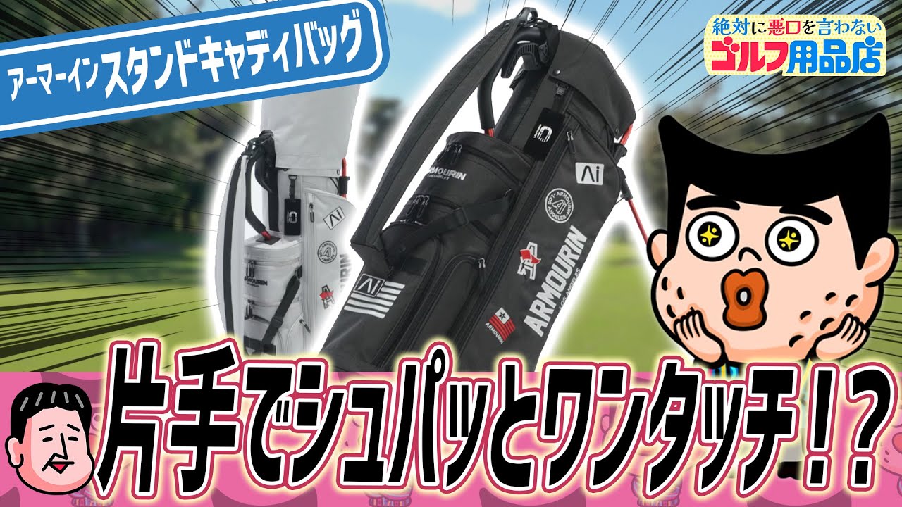 The stand opens with one touch! Don't underestimate it, it's very