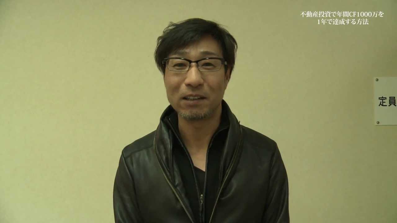 1年でCF1000万を可能にする不動産投資ロケット戦略