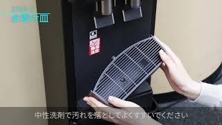 メンテナンスについて - プレミアムウォーター - 安心で美味しい富士の