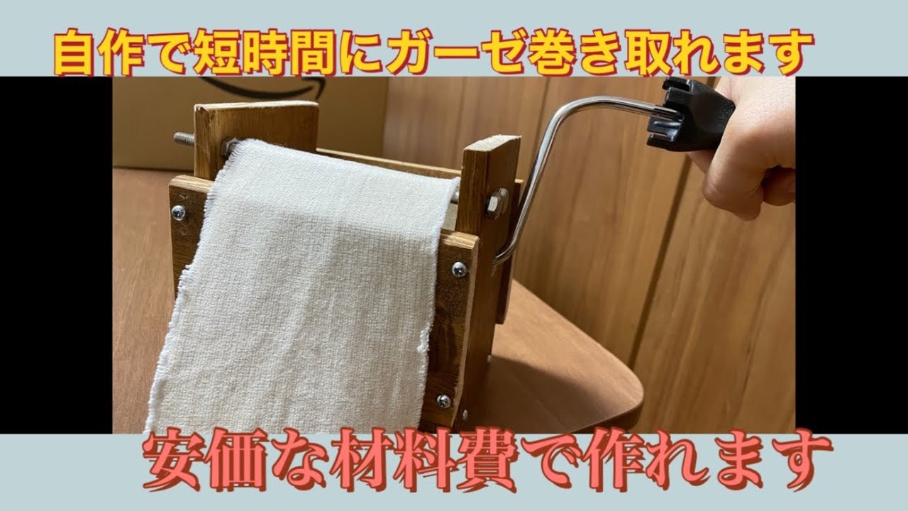 This is what an amateur made when he made a manual bandage winder