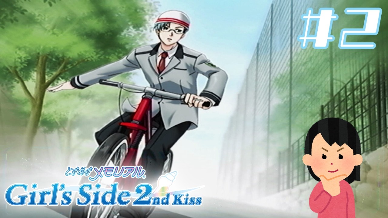 The Return of the Hand Signal Man | Tokimeki Memorial Girl's Side