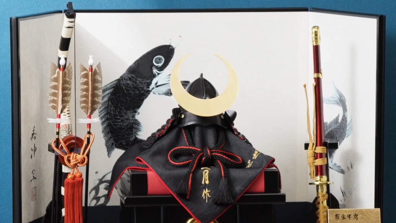 D-12 19276 71GC-10-Z-S 人形の久月 五月人形 ワダエミ監修 王者之兜