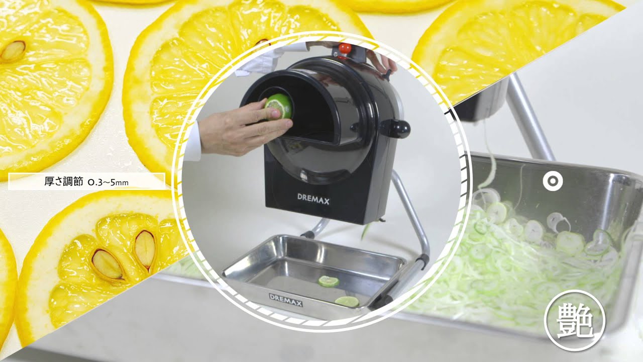 株式会社ドリマックス マルチスライサー DX-100 専用スライサー | 製品