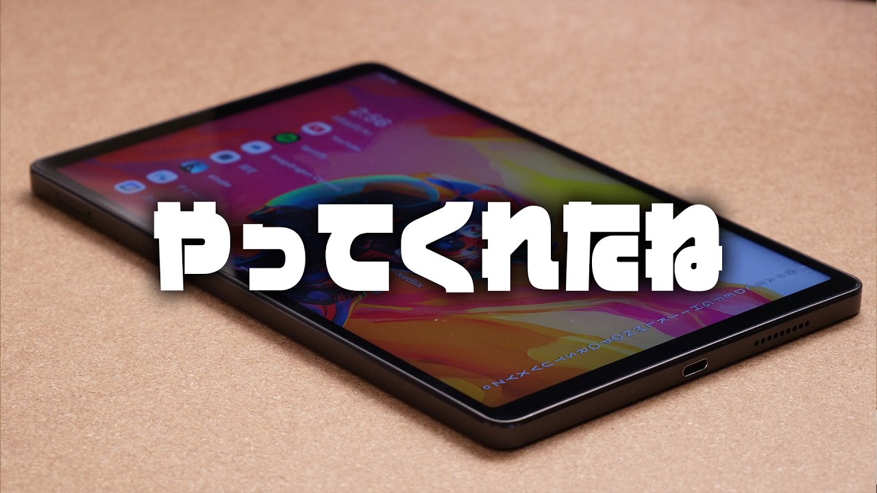 レビュー】やってくれたね・・・『Alldocube iPlay 70 Mini Ultra