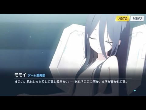 ブルアカ】メイン Vol.2 1/2 時計じかけの花のパヴァーヌ編 【ブルー