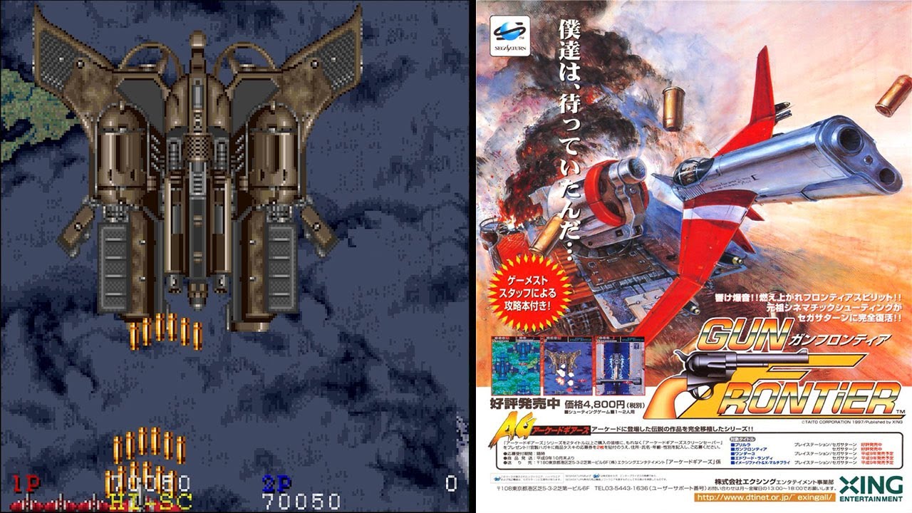 SS ガンフロンティア / Gun Frontier - Full Game - YouTube