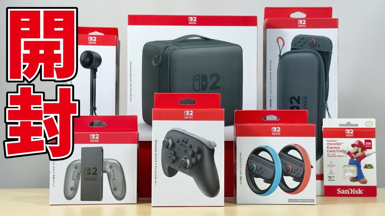 switch 本体 プロコン マリオカートセット 箱無し マリオカート Pro