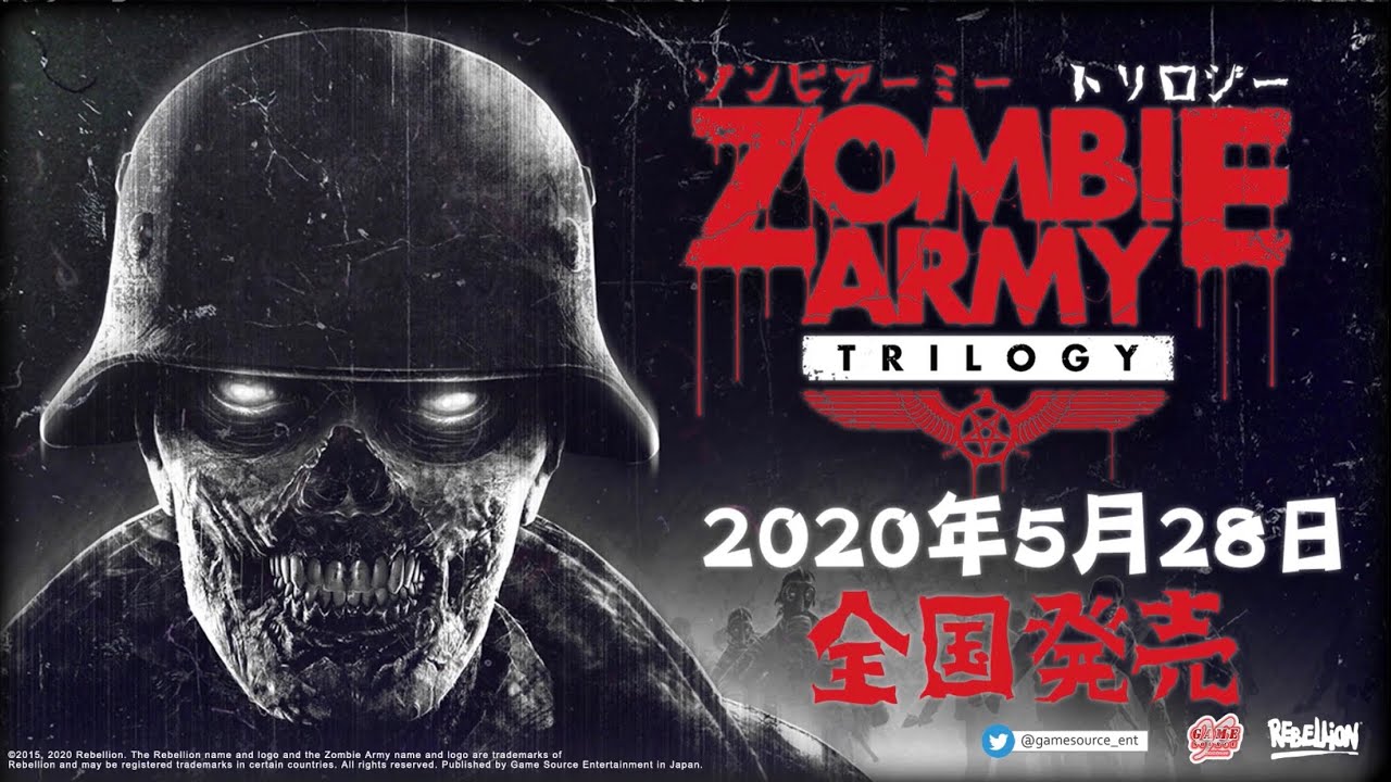 ASCII.jp：Nintendo Switchタイトル『ゾンビアーミー・トリロジー