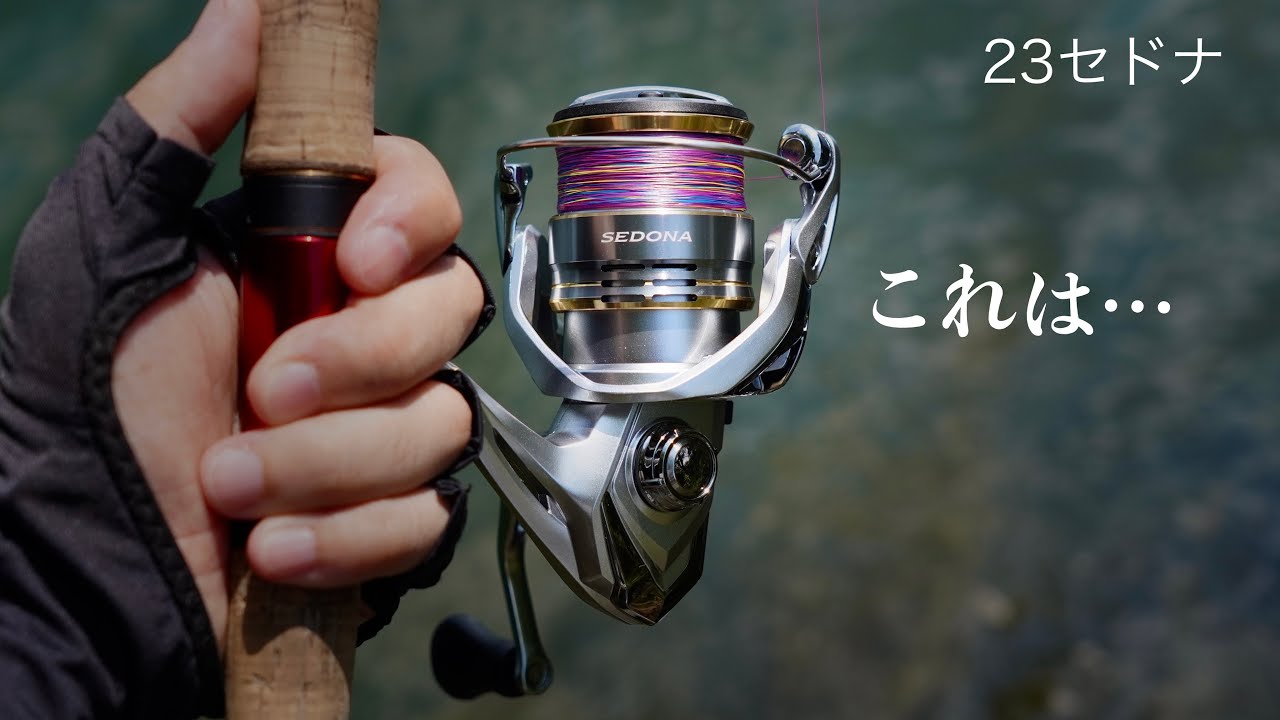 23 Sedona: What is the performance of this ultra-low-priced