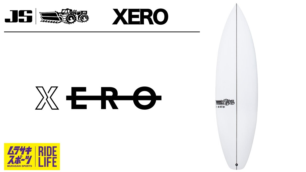 XERO|JS INDUSTRIES