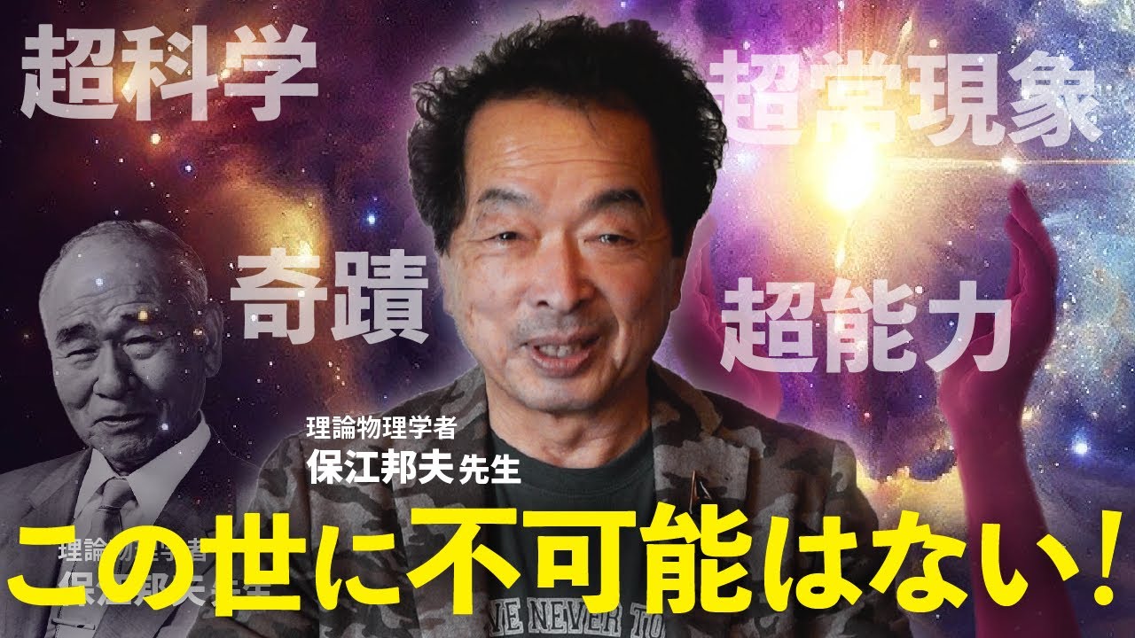 Nothing is impossible in this world!! Who is the genius inventor