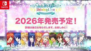 Teaser】うたの☆プリンスさまっ♪ Shining Live for Nintendo Switch