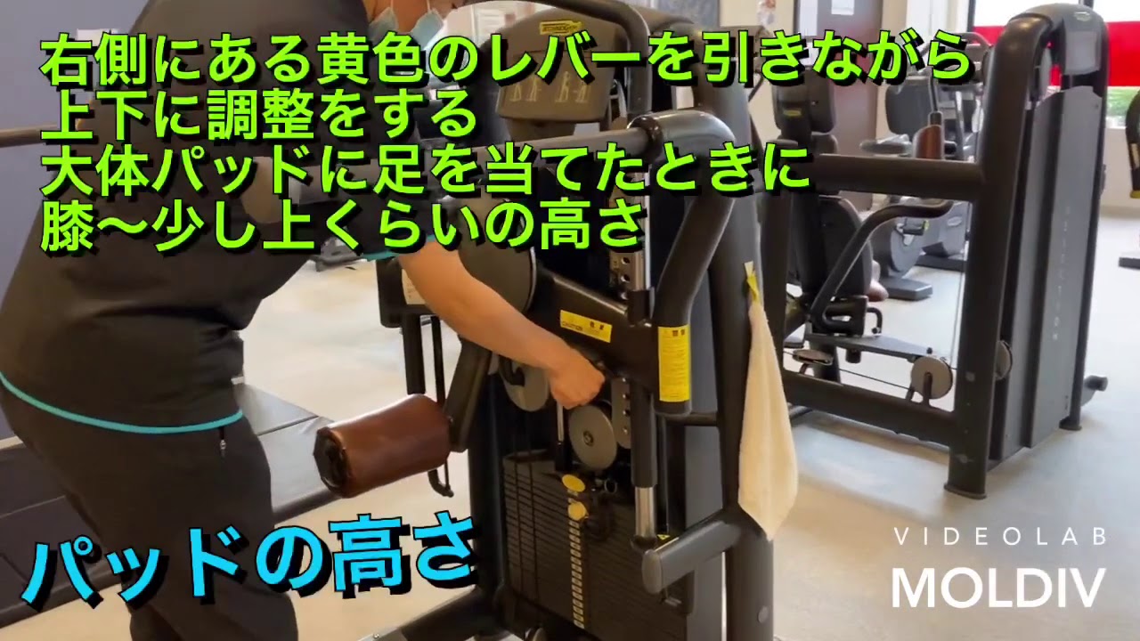 マルチヒップ 使用方法 - YouTube