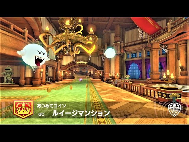 新コース】ルイージマンションでバトル5連戦！ マリオカート8