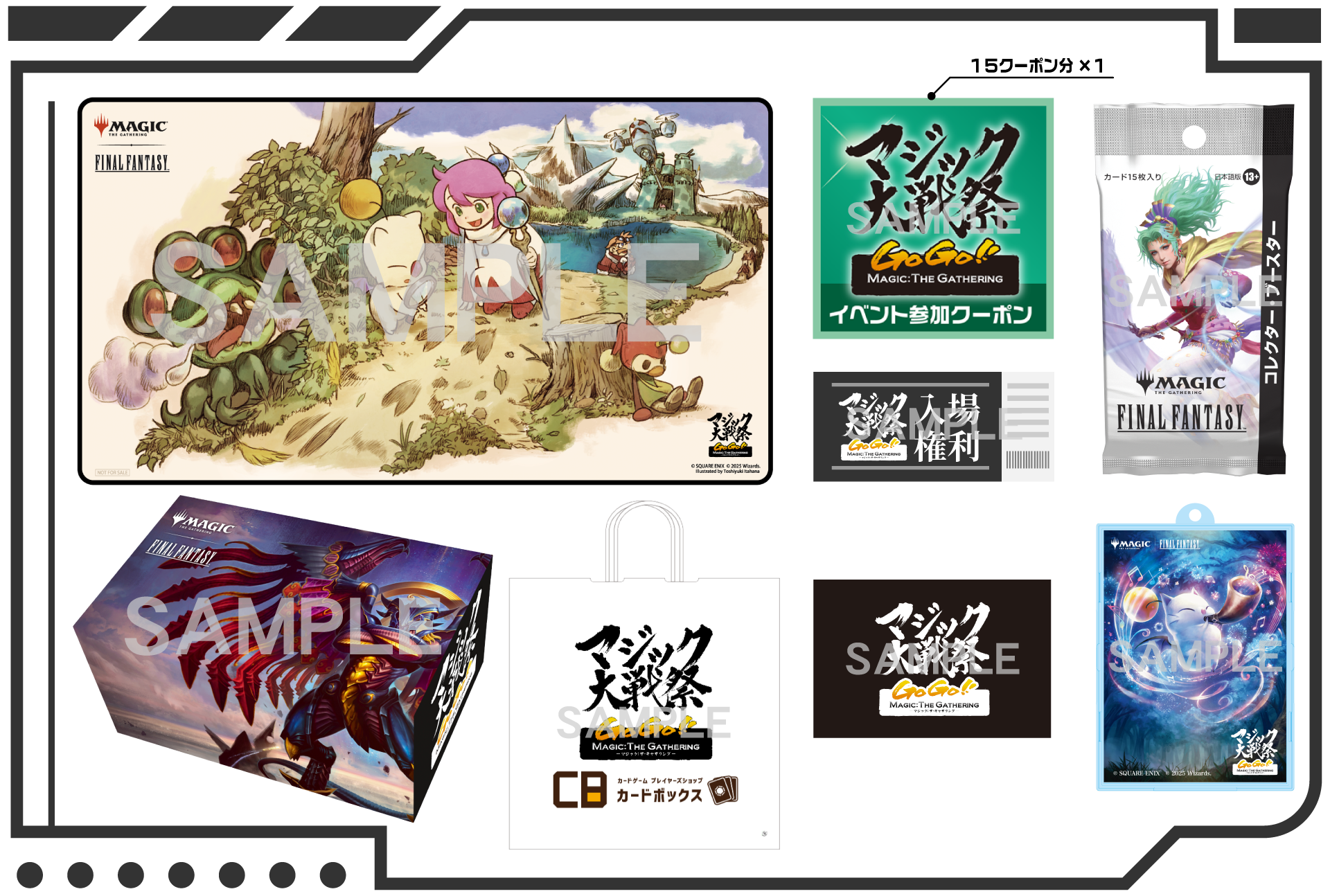 mtg MTG FF マジック大戦祭 ステンレストークン3種セット ステンレス