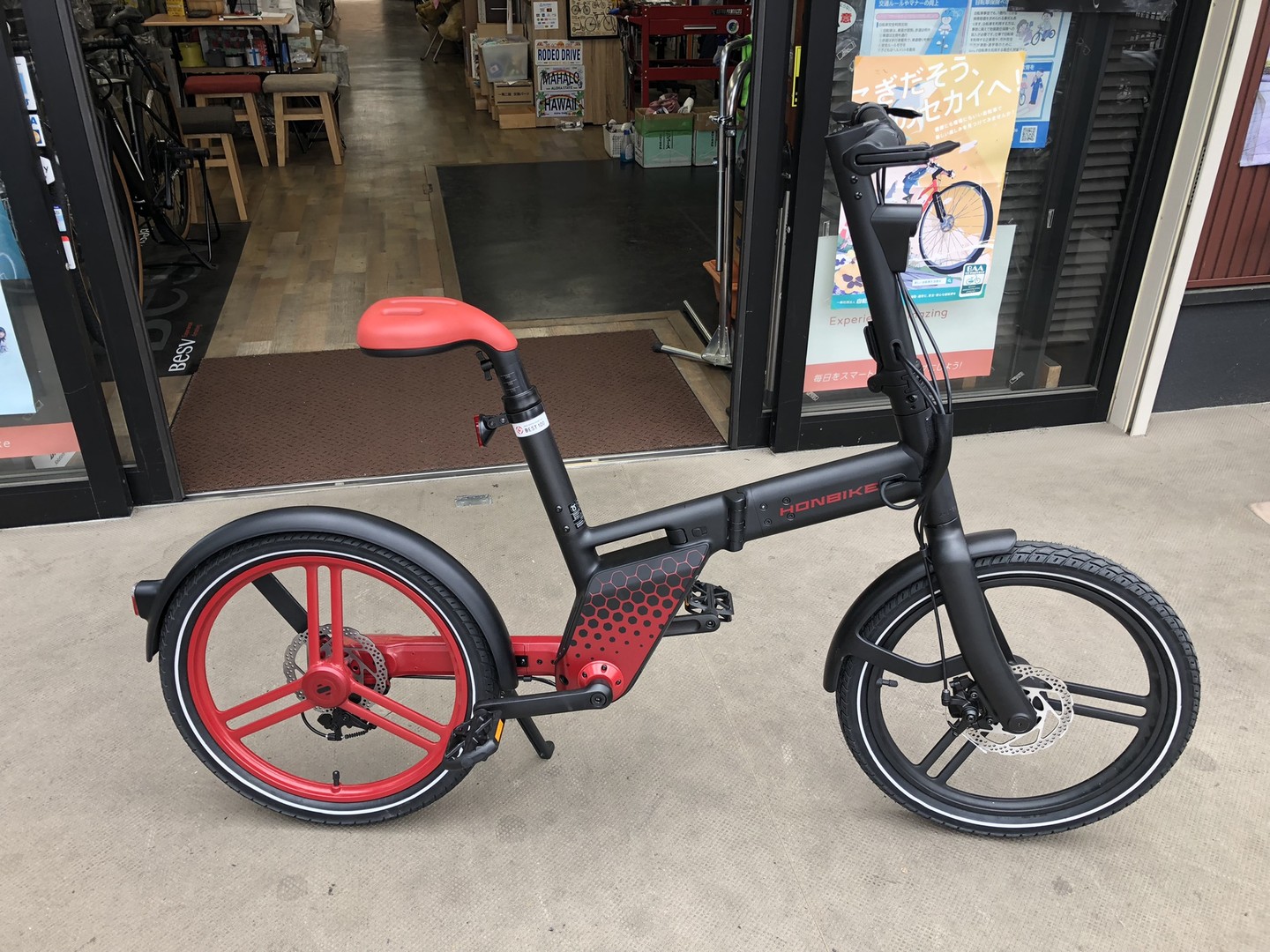 HONBIKE試乗車入荷しました！ | ベアーズサイクル